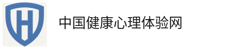 阿坝中国健康心理体验网